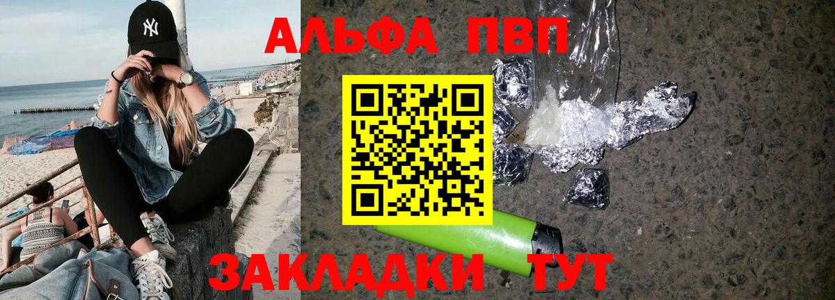 APVP СК Грязи