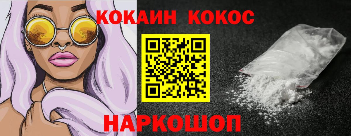 Грязи  КОКАИН Columbia  Вход с VPN 