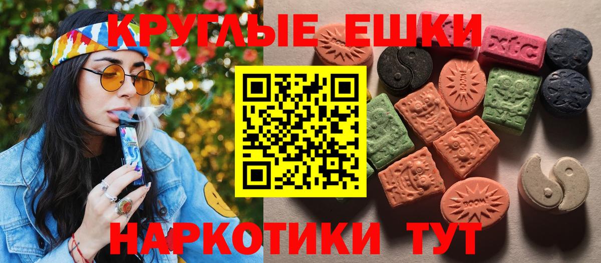 Грязи  сколько стоит  Вход с VPN  Экстази mix  ЭКСТАЗИ VHQ  Экстази 