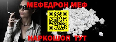 кокаин премиум Бугуруслан