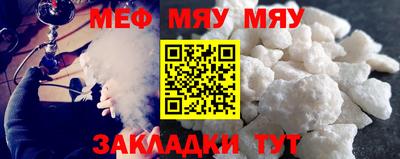 кокаин премиум Бугуруслан