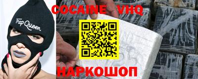 MESCALINE Будённовск