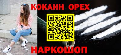 MESCALINE Будённовск
