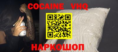 MESCALINE Будённовск