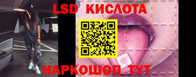 MESCALINE Будённовск