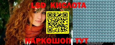 MESCALINE Будённовск
