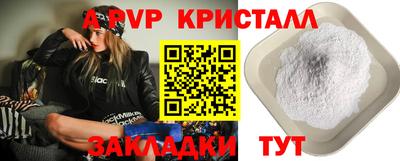 кокаин премиум Бугуруслан