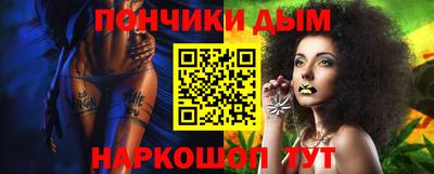 MESCALINE Будённовск
