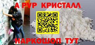 кокаин премиум Бугуруслан