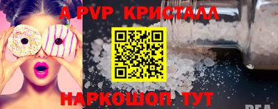 apvp Бузулук