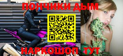 MESCALINE Будённовск