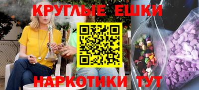 MESCALINE Будённовск