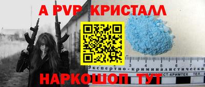 apvp Бузулук