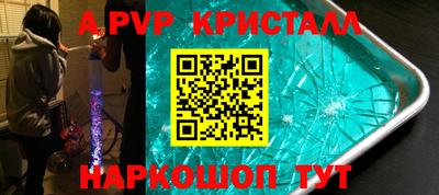 кокаин премиум Бугуруслан