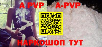 apvp Бузулук
