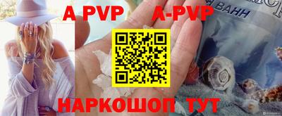 apvp Бузулук