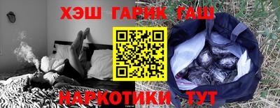 кокаин премиум Бугуруслан
