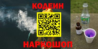 MESCALINE Будённовск