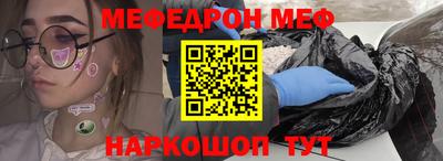MESCALINE Будённовск
