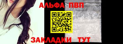 apvp Бузулук