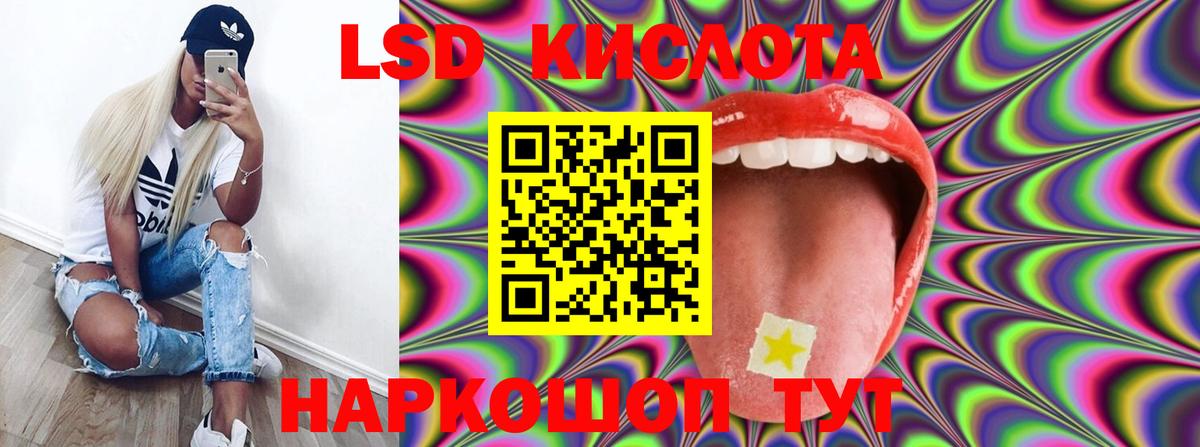 Лсд 25 экстази ecstasy Грязи