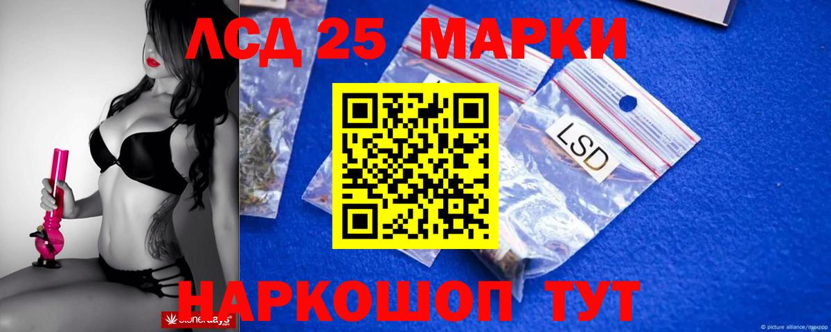 Грязи  LSD-25 экстази кислота  LSD-25 экстази кислота  Вход с VPN 