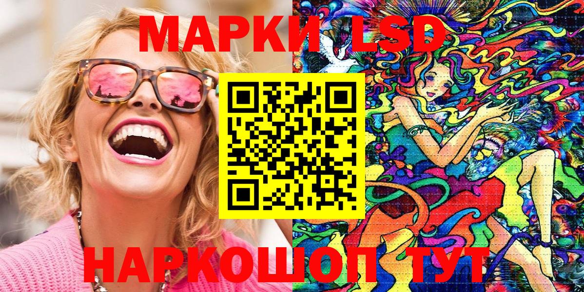 Марки 25I-NBOMe 1,5мг Грязи