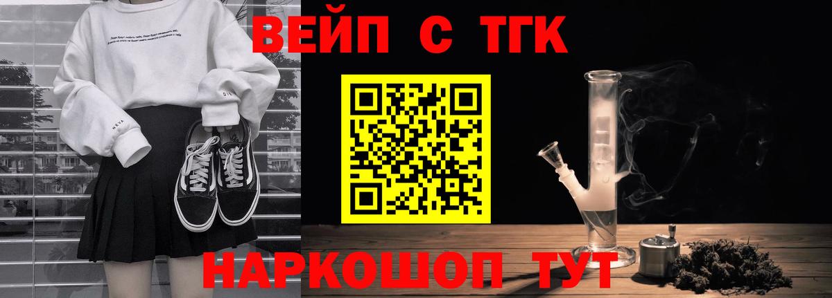 Дистиллят ТГК Wax Грязи