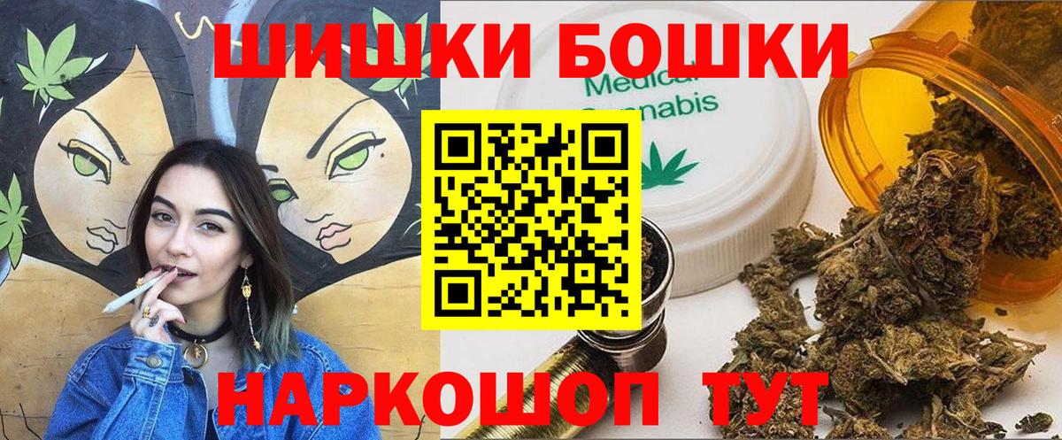 Канабис OG Kush Грязи